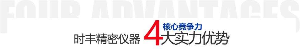 cnc全自動(dòng)影像測(cè)量?jī)x